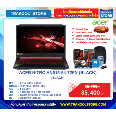 ACER NITRO AN515-54-72FN (BLACK)