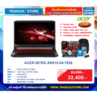 ACER NITRO AN515-54-7826