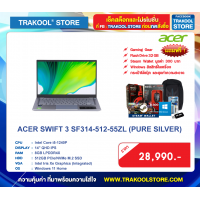 ACER SWIFT 3 SF314-512-55ZL (PURE SILVER)