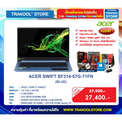 ACER SWIFT SF314-57G-71FN (BLUE)