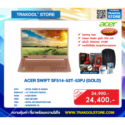 ACER SWIFT SF514-52T-53PJ (GOLD)