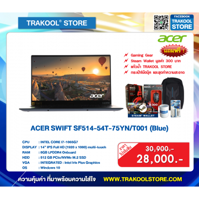 ACER SWIFT SF514-54T-75YN