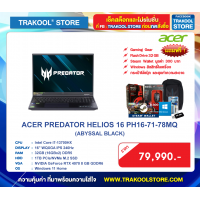 ACER PREDATOR HELIOS 16 PH16-71-78MQ (ABYSSAL BLACK)