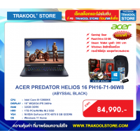 ACER PREDATOR HELIOS 16 PH16-71-96W8 (ABYSSAL BLACK)