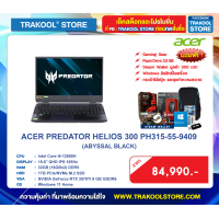 ACER PREDATOR HELIOS 300 PH315-55-9409 (ABYSSAL BLACK)