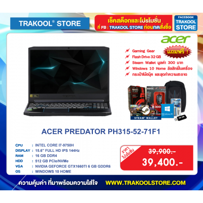 ACER PREDATOR PH315-52-71F1