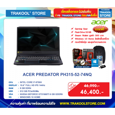 ACER PREDATOR PH315-52-74NQ