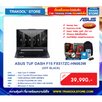ASUS TUF DASH F15 FX517ZC-HN063W 