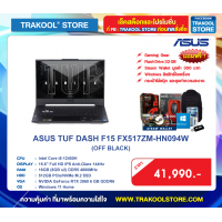 ASUS TUF DASH F15 FX517ZM-HN094W