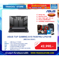 ASUS TUF GAMING A15 FA507NU-LP031W