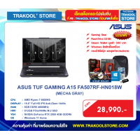 ASUS TUF GAMING A15 FA507RF-HN018W (MECHA GRAY)