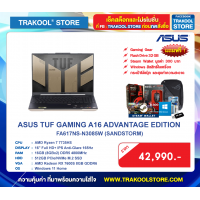 ASUS TUF GAMING A16 ADVANTAGE EDITION FA617NS-N3085W (SANDSTORM)