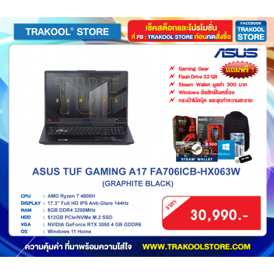 ASUS TUF GAMING A17 FA706ICB-HX063W (GRAPHITE BLACK)