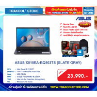ASUS X515EA-BQ503TS (SLATE GRAY)