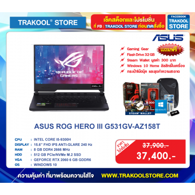 ASUS ROG HERO III G531GV-AZ158T