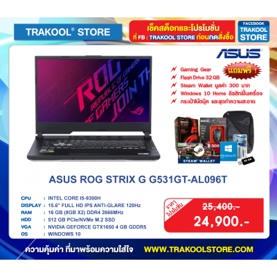 ASUS ROG STRIX G G531GT-AL096T