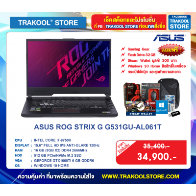 ASUS ROG STRIX G G531GU-AL061T