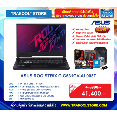 ASUS ROG STRIX G G531GV-AL003T