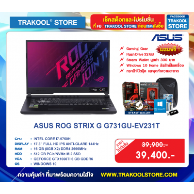 ASUS ROG STRIX G G731GU-EV231T