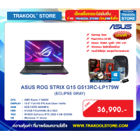 ASUS ROG STRIX G15 G513RC-LP179W