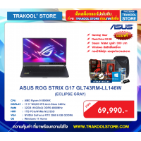 ASUS ROG STRIX G17 GL743RM-LL146W
