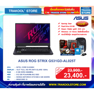 ASUS ROG STRIX G531GD-AL025T