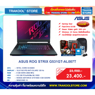 ASUS ROG STRIX G531GT-AL007T