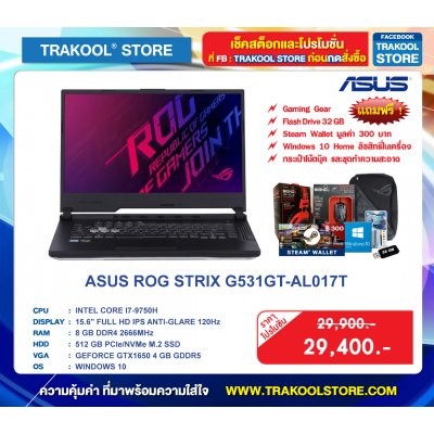 ASUS ROG STRIX G531GT-AL017T
