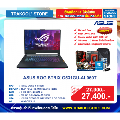 ASUS ROG STRIX G531GU-AL060T