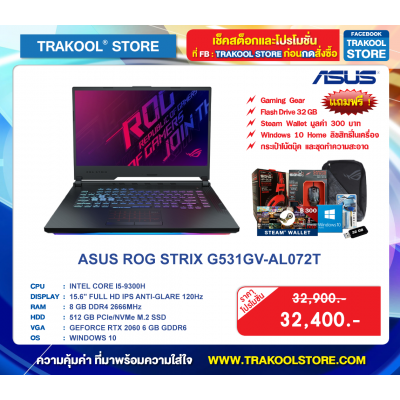 ASUS ROG STRIX G531GV-AL072T
