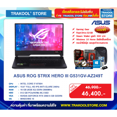 ASUS ROG STRIX HERO III G531GV-AZ249T
