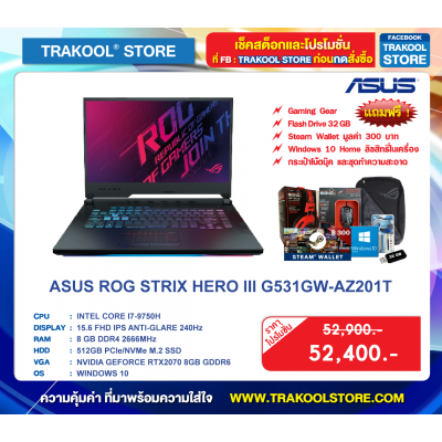 ASUS ROG STRIX HERO III G531GW-AZ201T
