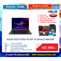 ASUS ROG STRIX SCAR 18 G834JZ-N6020W