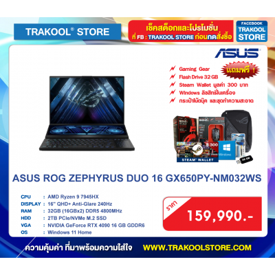 ASUS ROG ZEPHYRUS DUO 16 GX650PY-NM032WS