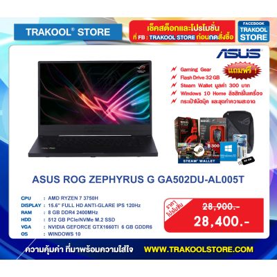 ASUS ROG ZEPHYRUS G GA502DU-AL005T