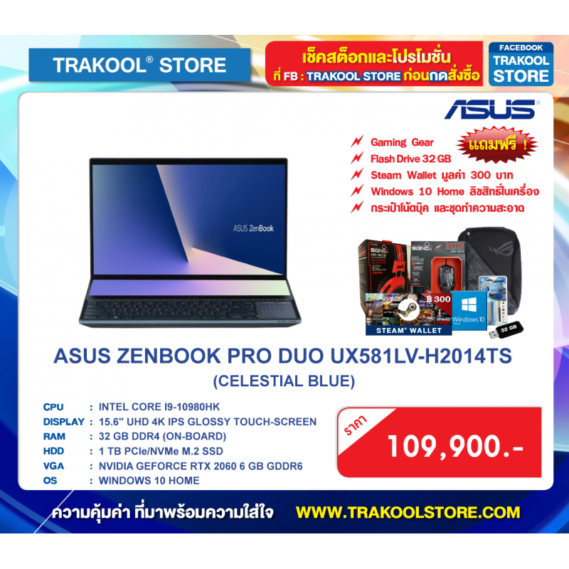 となります Zenbook ノート PC ノートパソコン 純正 交換バッテリー：バッテリーショップ FULL CHARGE pro duo  ux581lv-h2014ts 15.4V 71Wh asus バッテリー