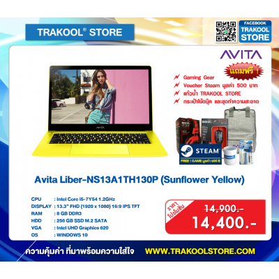 Avita Liber-NS13A1TH130P (Sunflower Yellow)