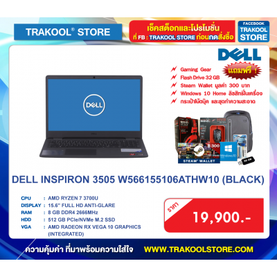 DELL INSPIRON 3505 W566155106ATHW10 (BLACK)