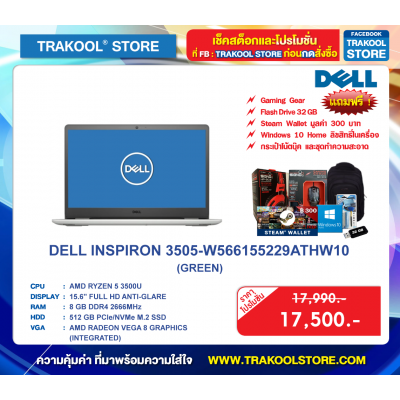 DELL INSPIRON 3505-W566155229ATHW10
