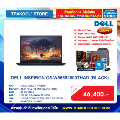 DELL INSPIRON G5-W56652600THAD (BLACK)