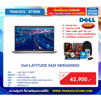 Dell LATITUDE 5420 SNS5420002