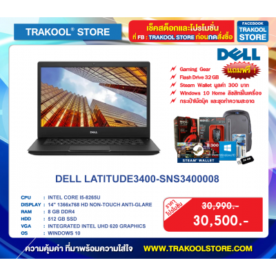 DELL Latitude3400-SNS3400008