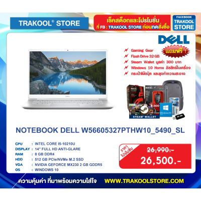 NOTEBOOK DELL W56605327PTHW10_5490_SL