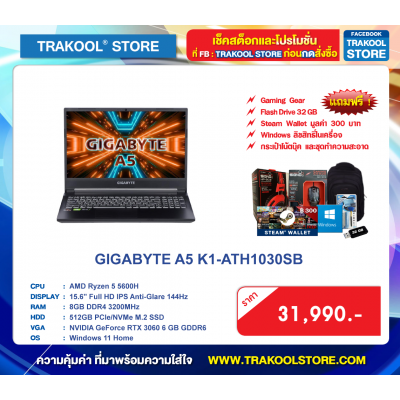GIGABYTE A5 K1-ATH1030SB