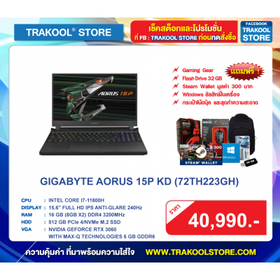 GIGABYTE AORUS 15P KD (72TH223GH)