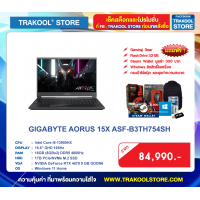GIGABYTE AORUS 15X ASF-B3TH754SH