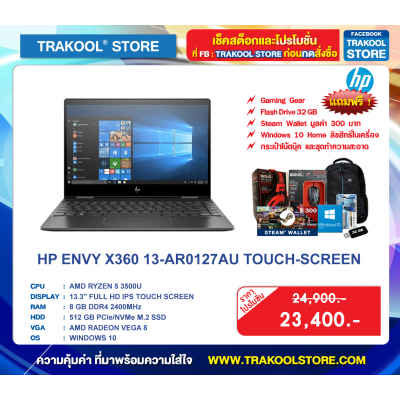 HP ENVY X360 13-AR0127AU TOUCH-SCREEN