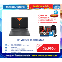 HP VICTUS 15-FB0054AX 