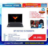 HP VICTUS 15-FA0006TX