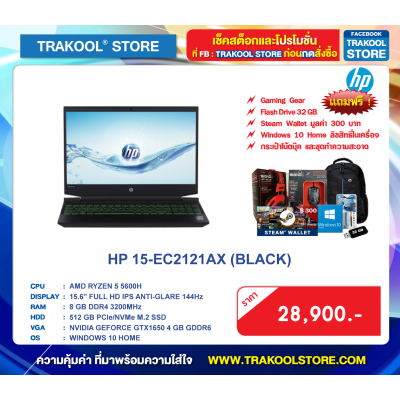 HP 15-EC2121AX (BLACK)